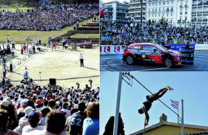 Ιστορικό πάντρεμα