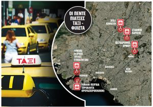 Η «μαφία» των ταξί – Συνθήκες ανομίας στην καρδιά της Αθήνας