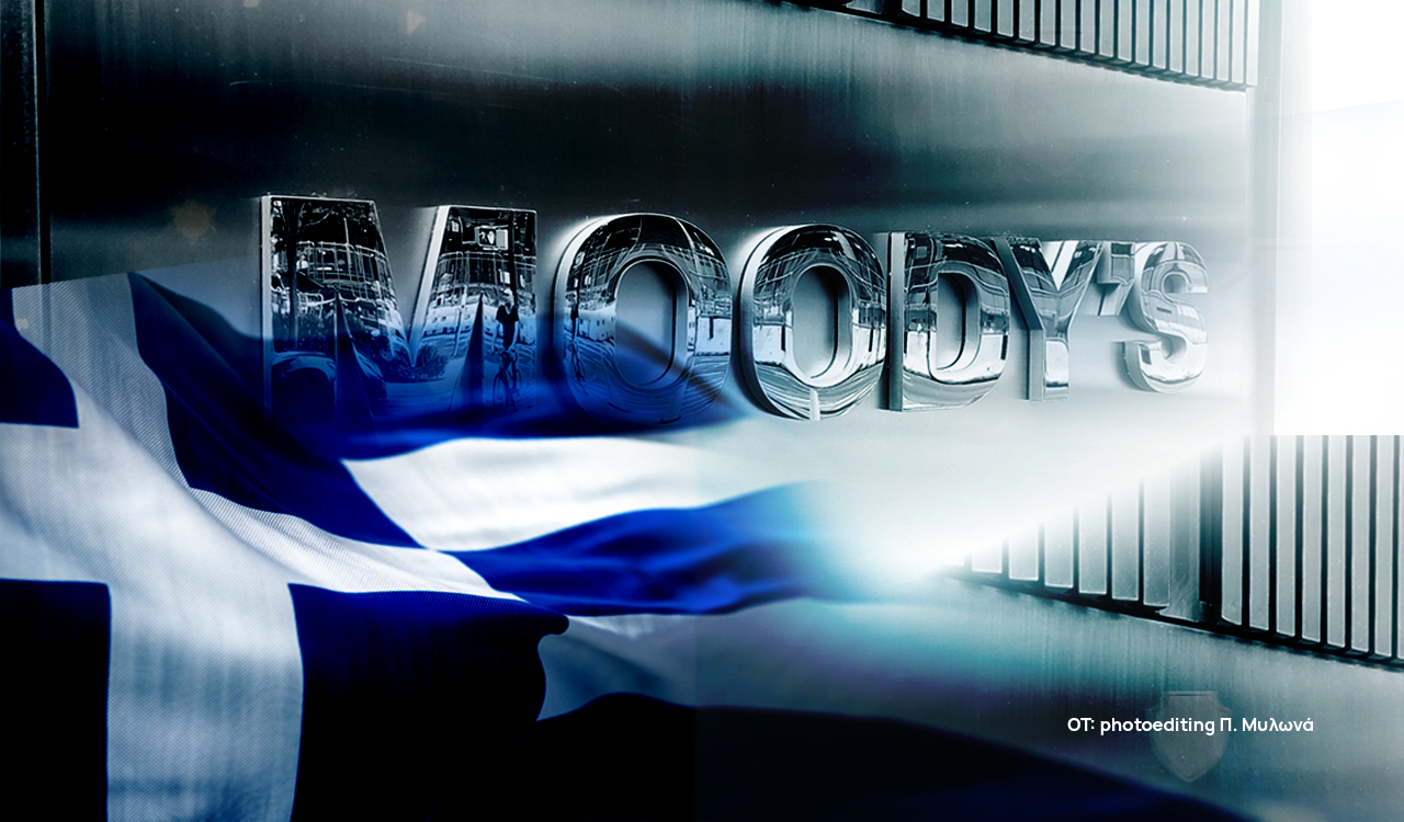 Διατήρησε στο Baa3 την βαθμίδα αξιολόγησης της ελ&