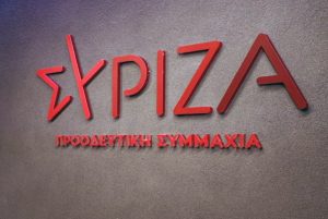 ΣΥΡΙΖΑ: Απειλές και συνέχιση των αδιεξόδων, το αποτέλεσμα του ψευτοδιαλόγου της κυβέρνησης Μητσοτάκη με τους αγρότες