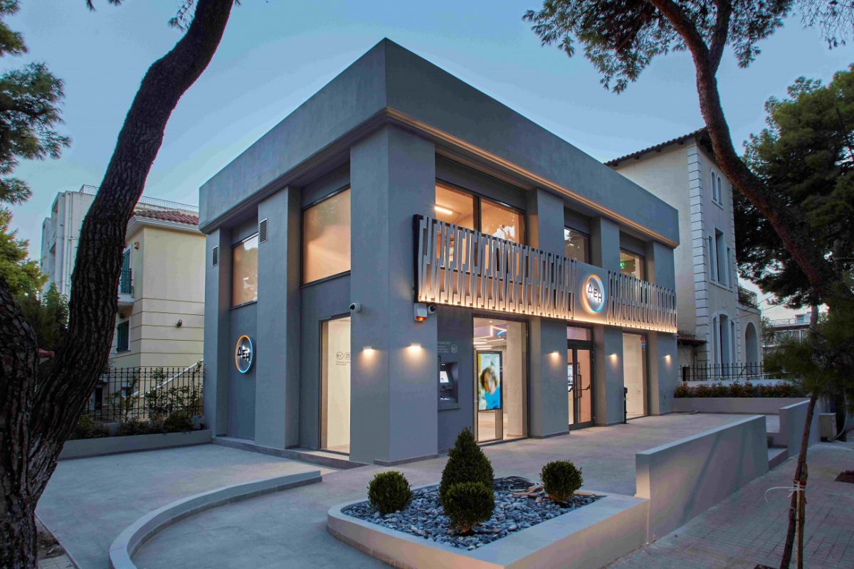 &Delta;&Epsilon;&Eta; myHome Maxima: &Nu;έ&omicron; &sigma;&tau;&alpha;&theta;&epsilon;&rho;ό &omicron;&iota;&kappa;&iota;&alpha;&kappa;ό &pi;&rho;&omicron;ϊό&nu;