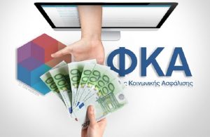 Πόσο και ποιοι κερδίζουν από τη μείωση το 2025