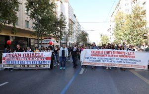 Γενική Απεργία: Δυναμικό παρών στις απεργιακές συγκεντρώσεις -«Φέρτε πίσω τους μισθούς μας» το μήνυμα των εργαζομένων