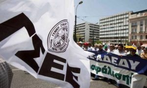 Συνδικάτα χωρίς εργαζόμενους