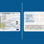 Νέες ταυτότητες: Σε ποιες υπηρεσίες οφείλουν οι πολίτες να δηλώσουν τα νέα στοιχεία