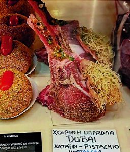 Blue Monday και πράσινα άλογα