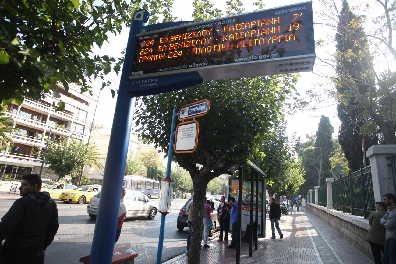 Σε ψηφιακή εποχή οι δημόσιες συγκοινωνίες της Αθήνας - Πρεμιέρα για τις ανέπαφες πληρωμές εισιτηρίων