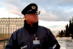 Ο αστυνομικός της Βουλής