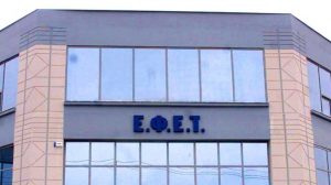 ΕΦΕΤ: Ανακαλεί δύο είδη κατεψυγμένων ψαριών της ίδιας εταιρείας λόγω υδραργύρου