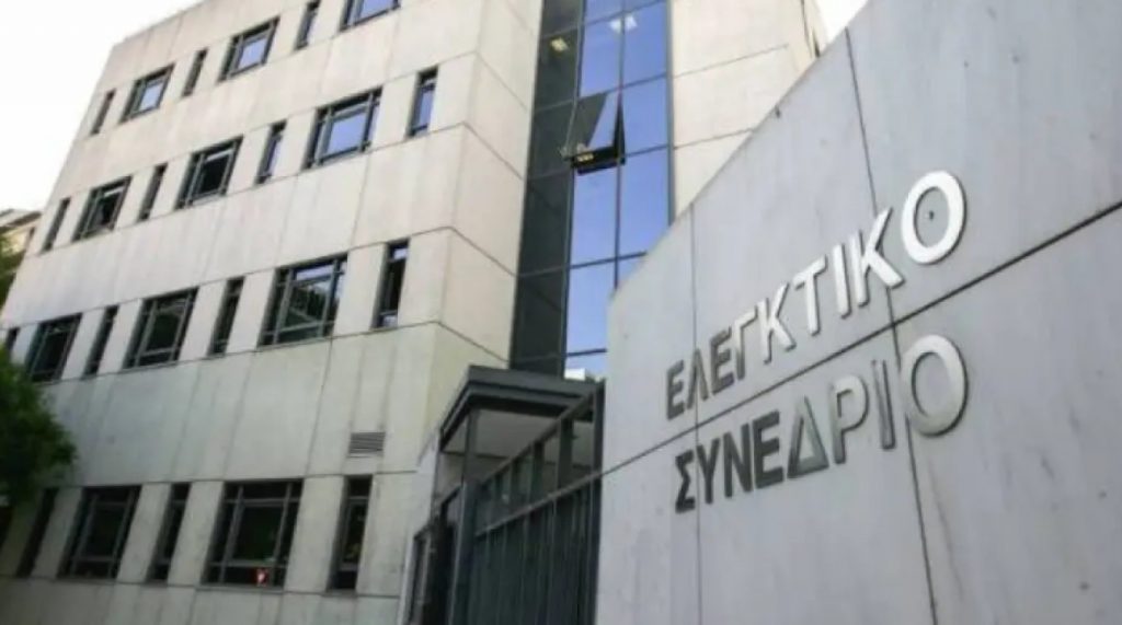 Δημόσιες επιχειρήσεις αγνοούν το Ελεγκτικό Συνέδριο