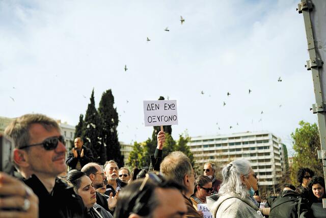 Λαϊκή οργή: Ένα δημοκρατικό σύμπτωμα
