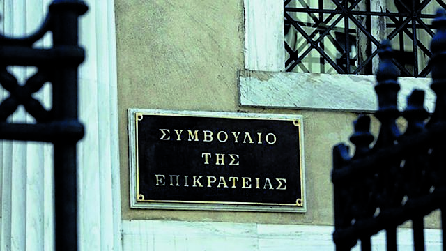 Προθεσμία για κατεδάφιση 3 ορόφων