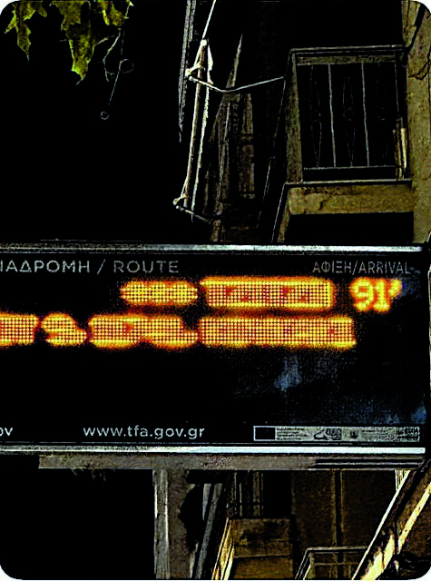 Τι απαντάει ο ΟΑΣΑ