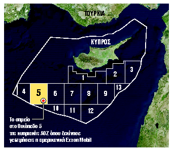 Το πλωτό γεωτρύπανο της Exxon πιέζει την Αγκυρα