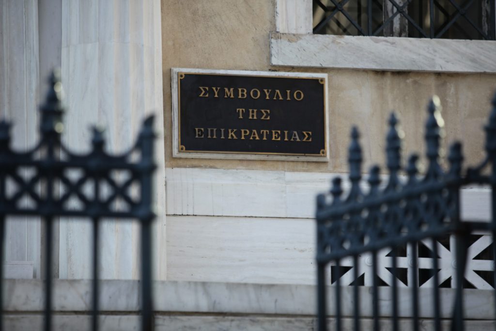 13η-14η σύνταξη: Προσφυγή στο ΣτΕ από το Ενιαίο Δίκτυο Συνταξιούχων
