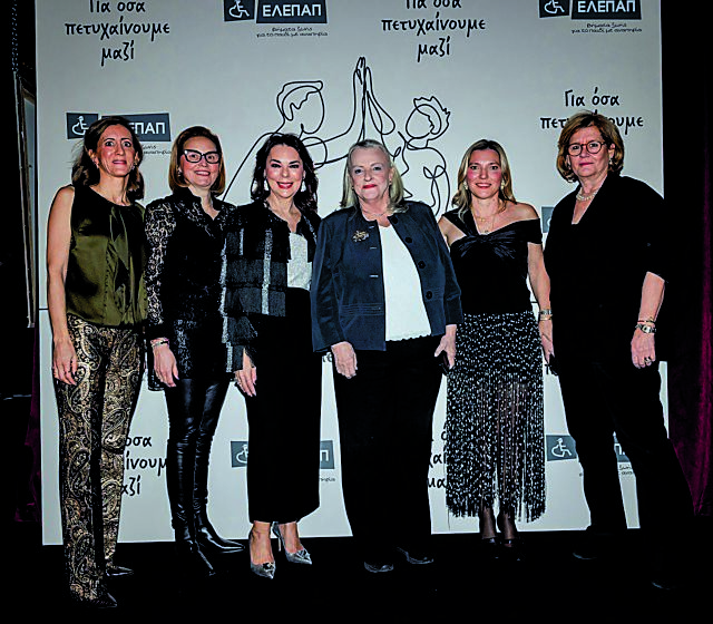 Στο NOX για τα παιδιά της ΕΛΕΠΑΠ