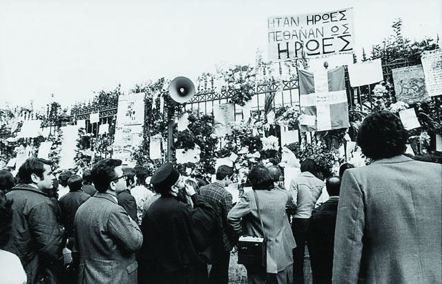 Πενήντα δύο χρόνια μετά