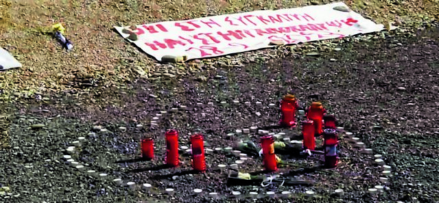 Η ώρα του πορίσματος