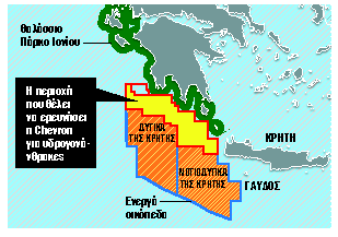 Διεθνής διαγωνισμός νότια της Πελοποννήσου