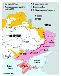 «Ο Πούτιν παίζει με  τον Τραμπ στην πλάτη μας»