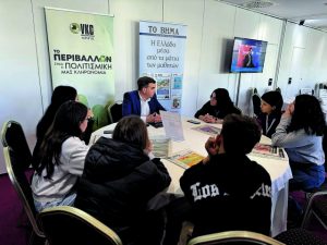 Στρατηγική για την ενδυνάμωση των δήμων στον τομέα της Πολιτικής Προστασίας