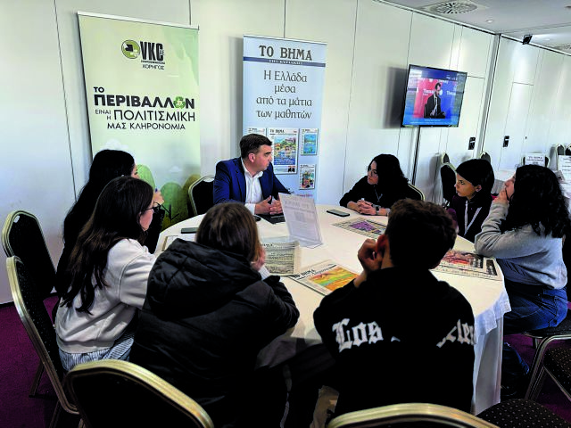 Στρατηγική για την ενδυνάμωση των δήμων στον τομέα της Πολιτικής Προστασίας