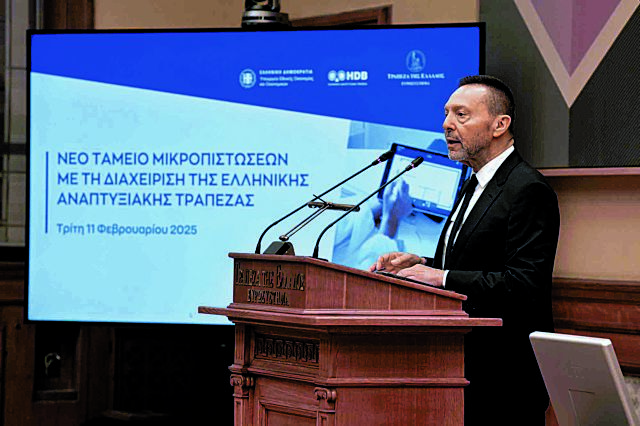 Φθηνά δάνεια έως 25.000 ευρώ για μικρούς επιχειρηματίες