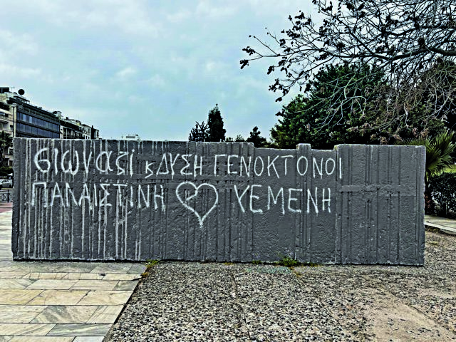 Βεβηλώνοντας τη Μαρφίν