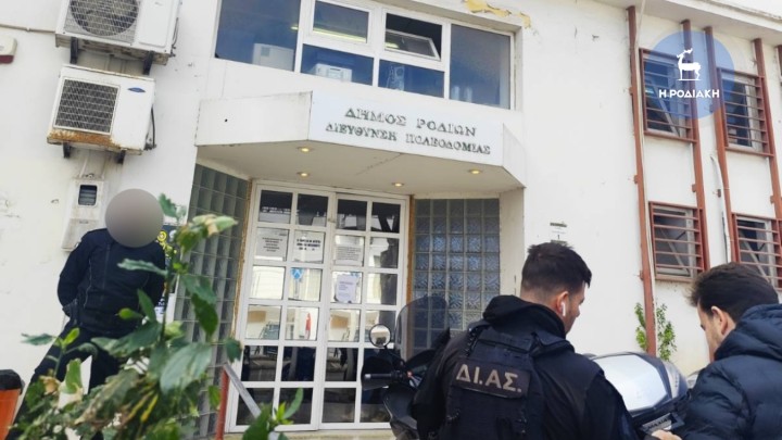 Ρόδος: Έφοδος του Εσωτερικών Υποθέσεων στην Πολεοδομία