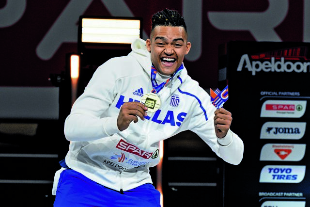 Ενα χρυσό δώρο