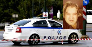 Κορωπί: Ανατριχίλα από τα χειρόγραφα του 51χρονου