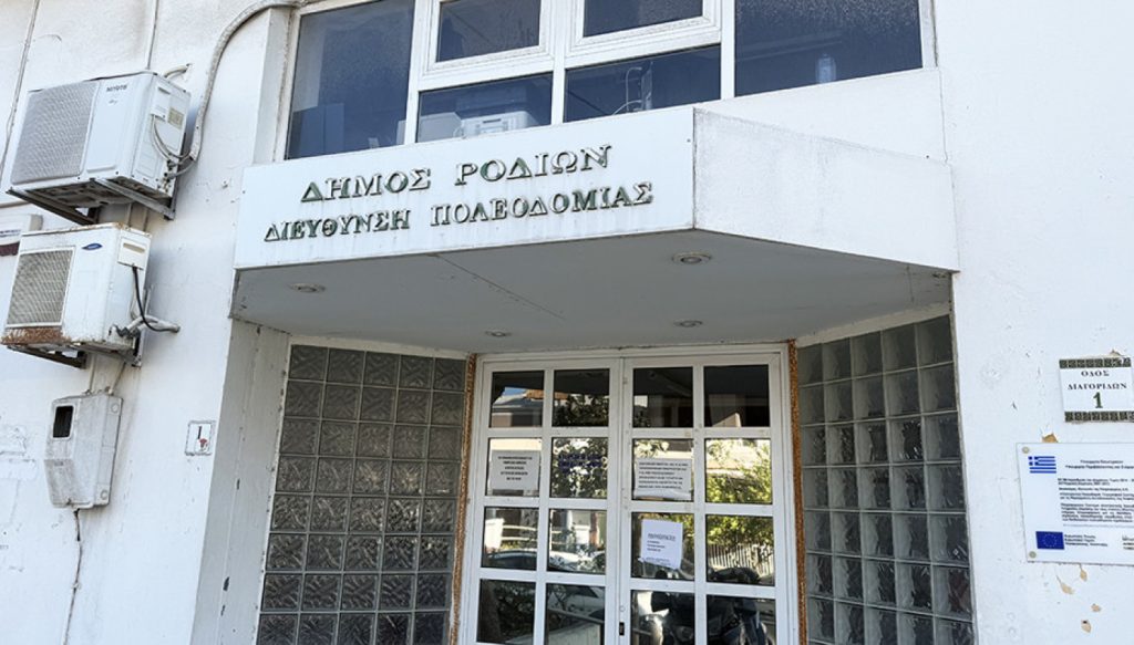 Πειθαρχικό έλεγχο σε δικαστές που άφησαν ελεύθερους τους εμπλεκόμενους στο κύκλωμα Πολεοδομίας Ρόδου διέταξε η πρόεδρος του Αρείου Πάγου