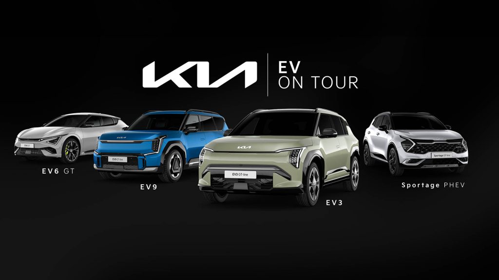 H Kia διοργανώνει το “Kia EV On Tour”