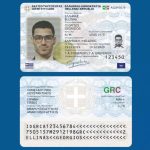 Προσοχή στα σύνορα: Οι ταυτότητες που δεν θα γίνονται δεκτές από το 2026