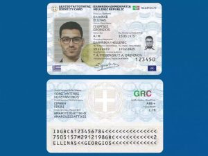 Προσοχή στα σύνορα: Οι ταυτότητες που δεν θα γίνονται δεκτές από το 2026