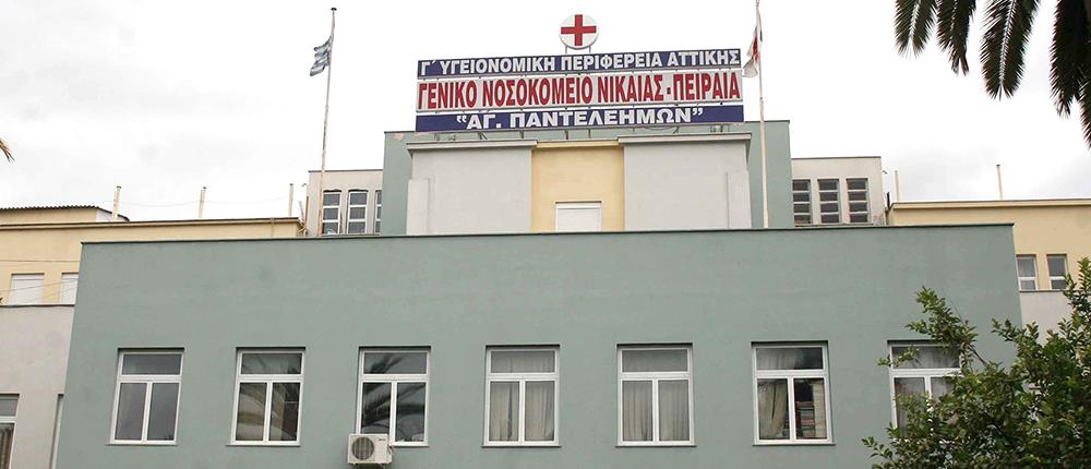 Γενικό Κρατικό Νίκαιας: Τραυματιοφορέας πέθανε εν ώρα εργασίας