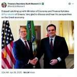 Οι γνωστές και άγνωστες επαφές Πιερρακάκη στην Ουάσινγκτον