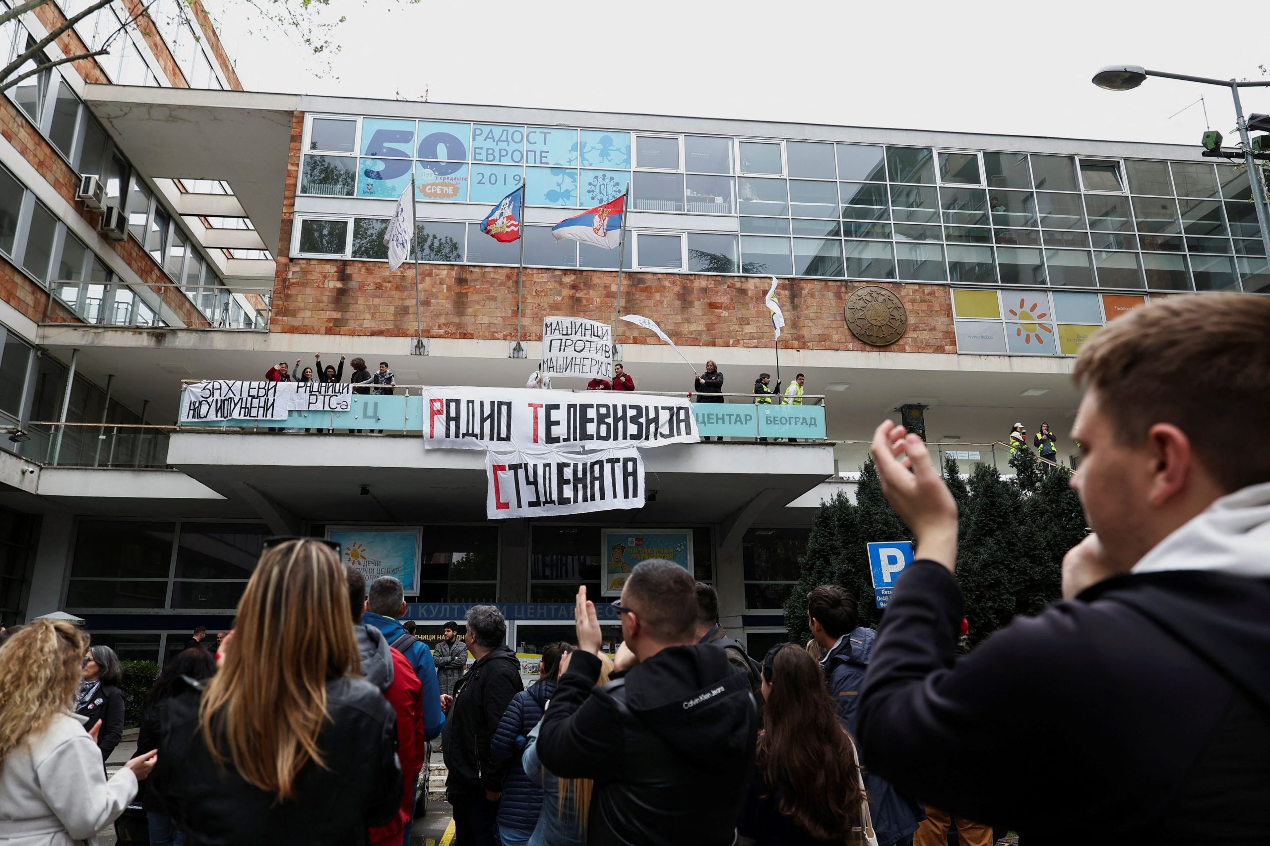 Για πέμπτη μέρα παραμένει αποκλεισμένη από φοιτητές η δημόσια τηλεόραση στη Σερβία