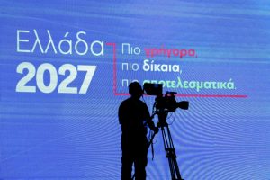 Το γαλάζιο παρασκήνιο μέσα από 6 ερωτήσεις