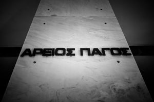 Πώς σε χρόνο ρεκόρ και χωρίς ενδείξεις ενοχής παραπέμπεται η διοίκηση του Ολυμπιακού