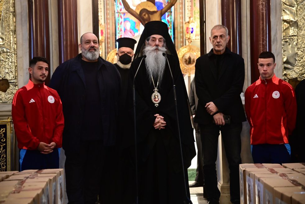 Ο Ολυμπιακός στήριξε και φέτος το έργο της Μητρόπολης Πειραιά