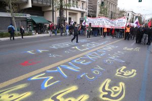 Απεργία: Σε εξέλιξη οι συγκεντρώσεις