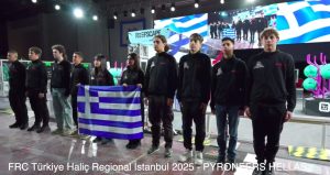 Η μαθητική ομάδα ρομποτικής Pyroneers έγραψε ιστορία