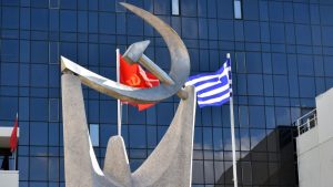 ΚΚΕ: «Το κρίσιμο για τον λαό είναι να απαλλαγεί από αυτή την κυβέρνηση»