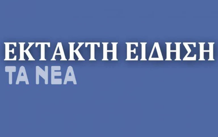 Νέα πτώση αεροπλάνου – Τρεις νεκροί μέχρι στιγμής