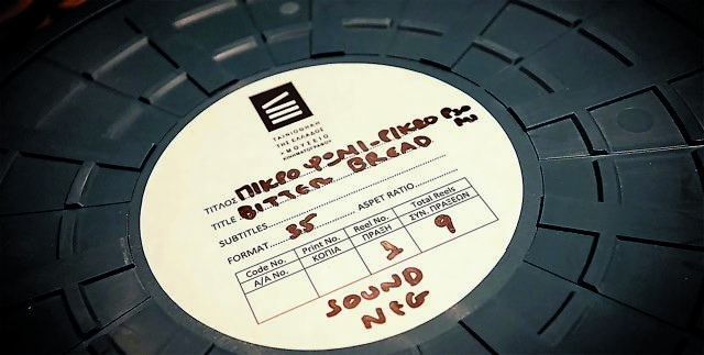 Ταινιοθήκη: τα φιλμ που «διασώζονται» με ψηφιακή αποκατάσταση