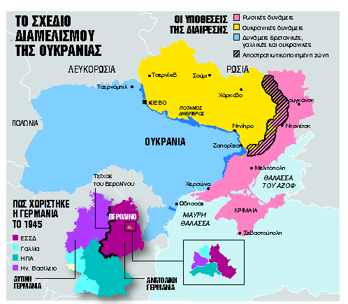 «Οι Ρώσοι ξεπέρασαν κάθε όριο» «Οι Ρώσοι ξεπέρασαν κάθε όριο»