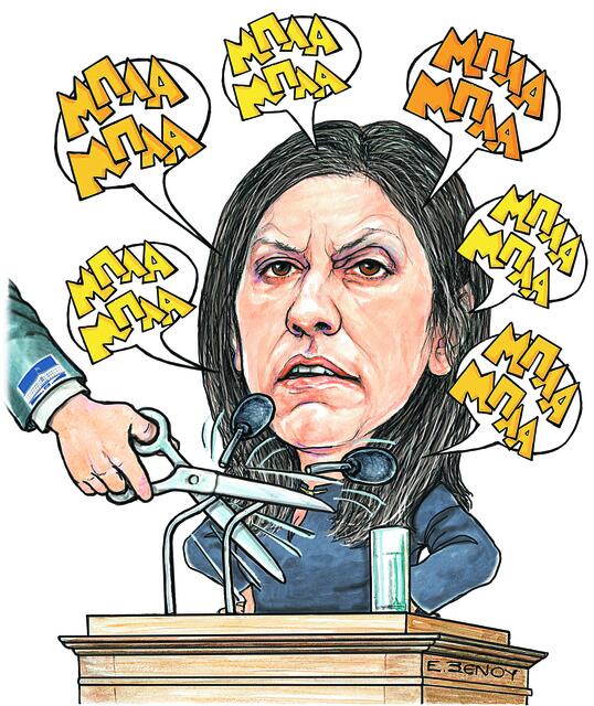 Πρόταση ΠΑΣΟΚ για Προανακριτική