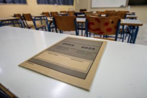 Πανελλαδικές 2025: Αυτά είναι τα θέματα στη Νεοελληνική Γλώσσα στα ΓΕΛ