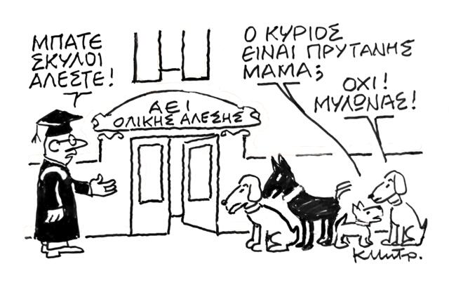 Ο Γεραπετρίτης στη Λιβύη για διπλωματική επανεκκίνηση